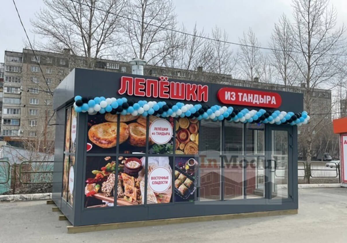 Изготовление ларьков и киосков
